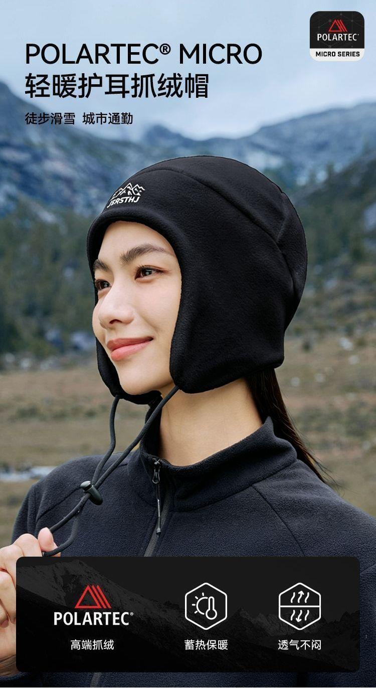 New winter ear and face protection headwear, helmet liner, warm and cold-resistant, suitable for cycling, morning exercise, and shopping, fashionable Korean style
