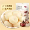 Rock sugar crispy horseshoe 108g