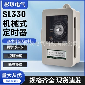 工业计时器;时间继电器