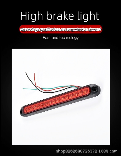 15Led High-Mounted Brake Tail Light 12V24V Car Trailer Tail Light Led Truck Tail Light Truck X20