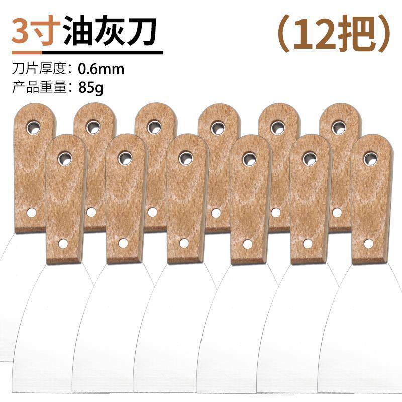 Cuchillo de cemento de acero inoxidable cuchillo de limpieza cuchillo de pared de costura cuchillo de raspado herramientas de pintura