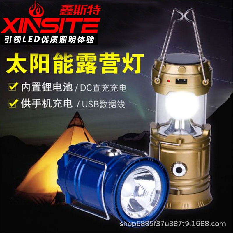户外多功能太阳能马灯USB充电露营帐篷灯户外手提野营灯批发现货