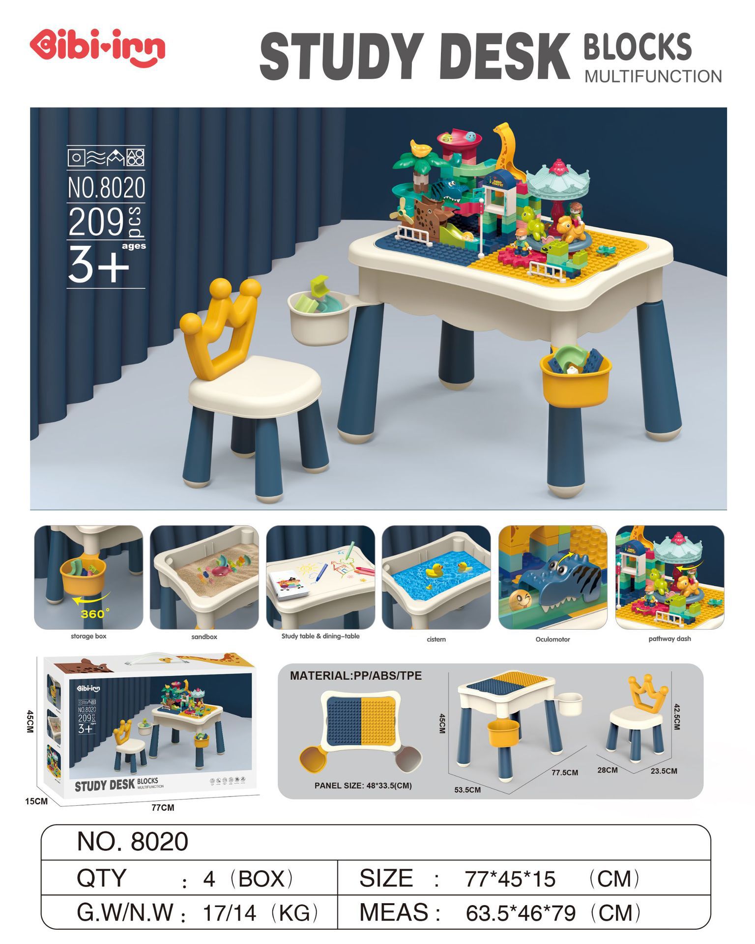 益智积木桌(209PCS)8020