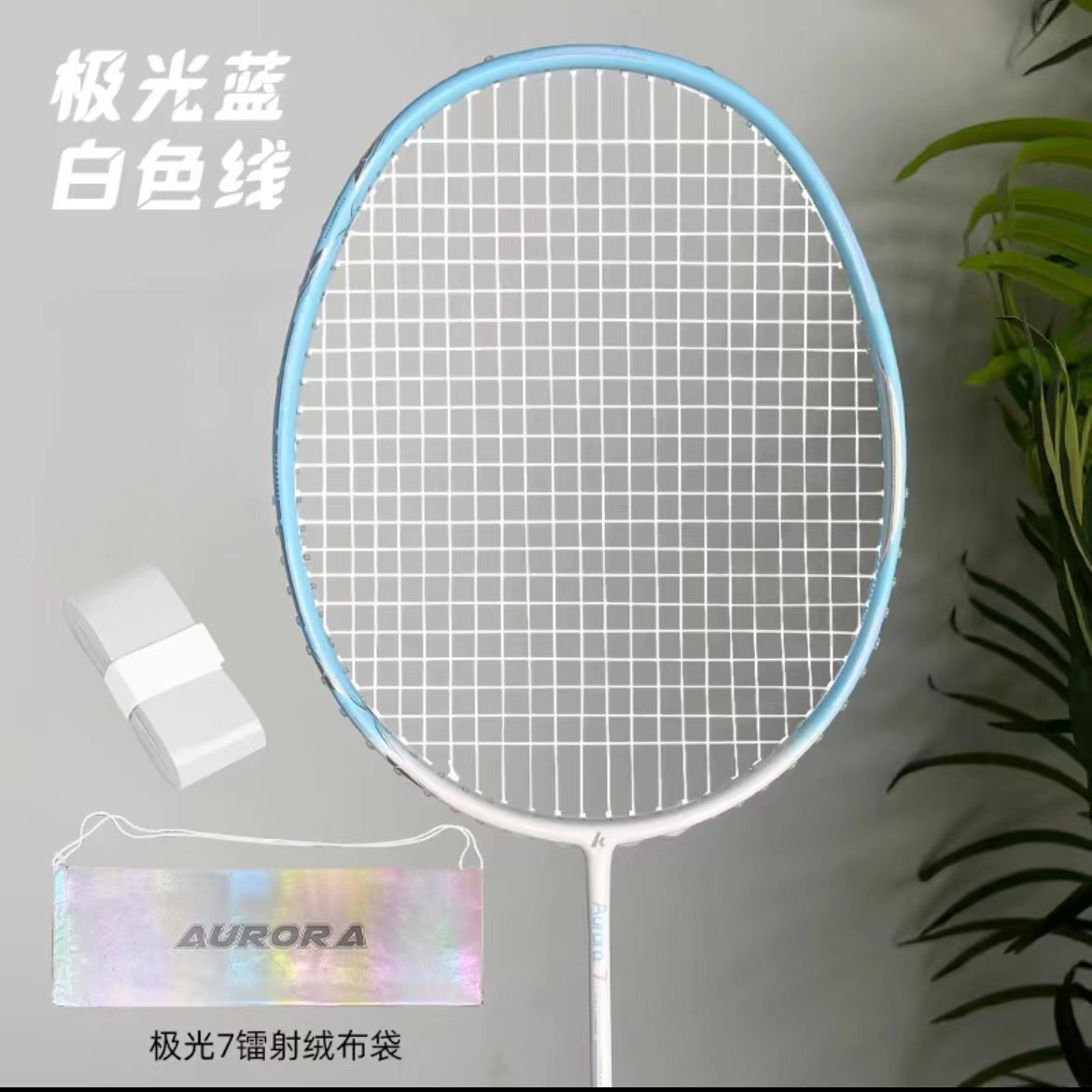 Aurora 7-Aurora Blue Pound Number Remarks