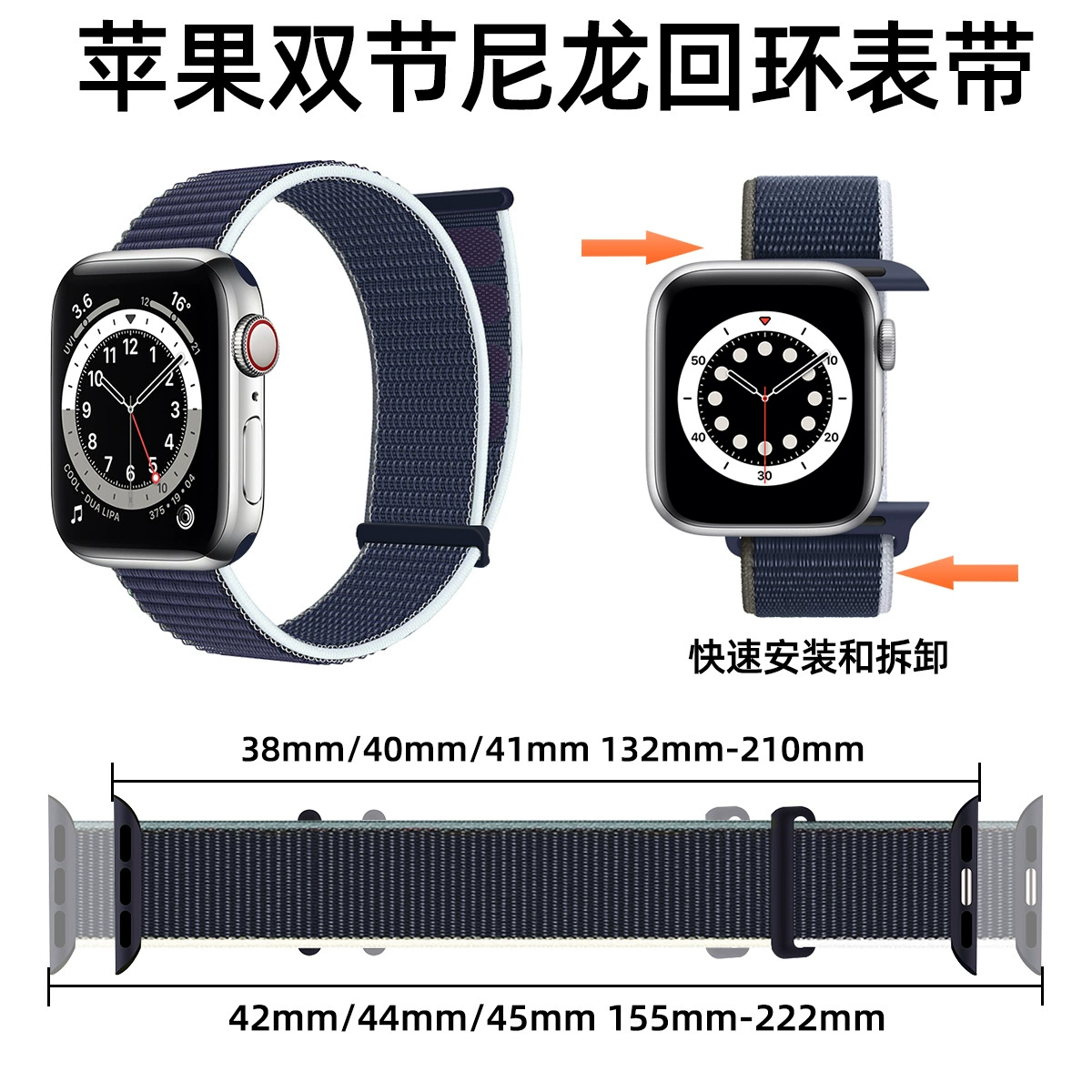 Нейлоновая петля с велкро для Apple iWatch, подходит для Apple 9/8/SE, нейлоновый ремешок из двух секций