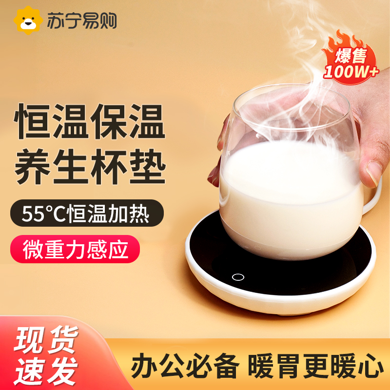 Smart Coaster