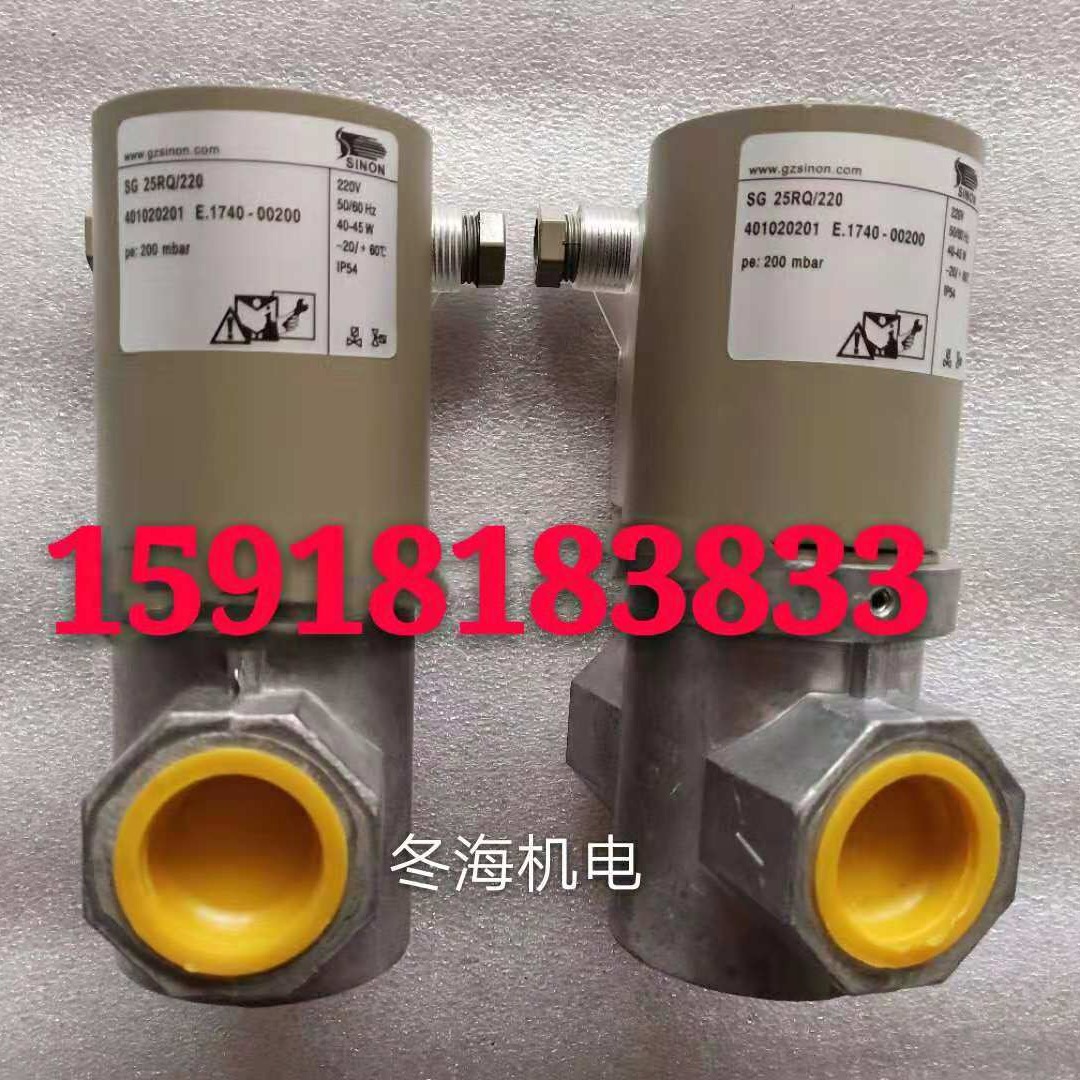 原装正品 广州施能电磁阀LCV40R02W LCV50RO2W LCV15R02W