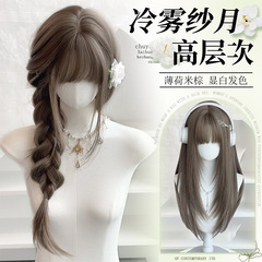 【冷雾纱月】假发女全头套高层次长直发薄荷米棕显白lolita仿真发