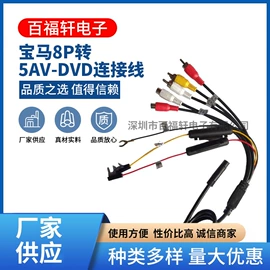 连接器;工程机械配件;音视频线