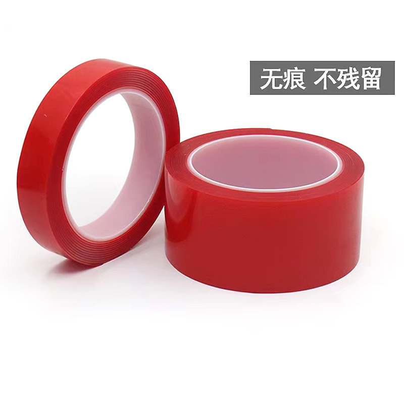 红膜亚克力双面胶带纳米胶带高粘无痕承重强热销爆款