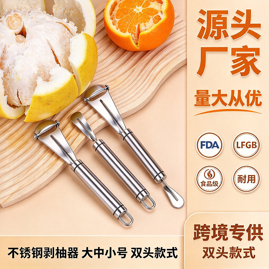 Wholesale Stainless Steel Grapefruit Opener, Household Orange Peeler, Fruit Peeling Tool