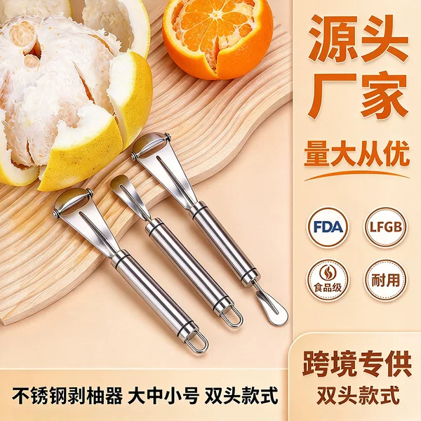 Wholesale Stainless Steel Grapefruit Opener, Household Orange Peeler, Fruit Peeling Tool