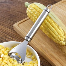 不锈钢玉米刨剥玉米神器脱粒器玉米粒分离器剥离器家用厨房小工具