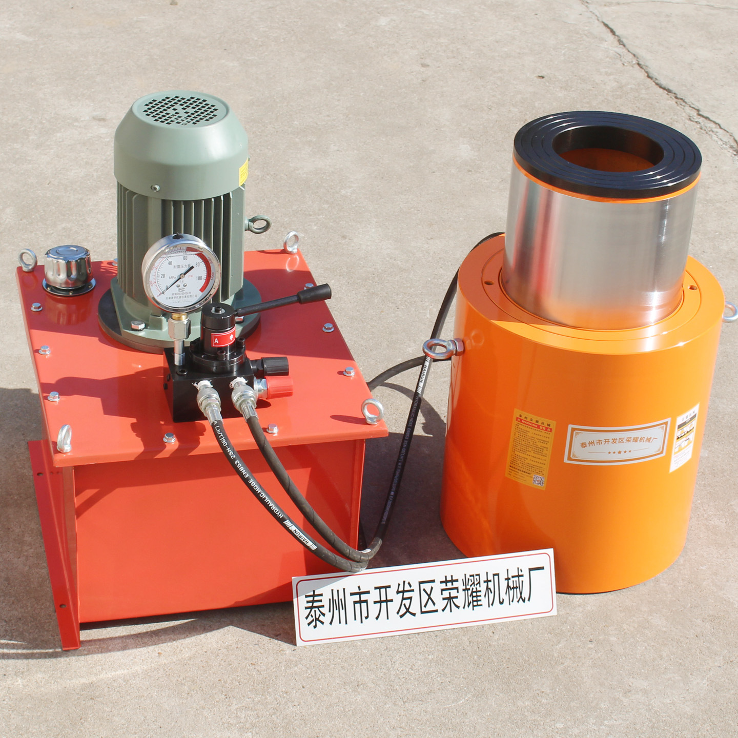 空心千斤顶 RCH-20T30T60T100T分离式液压中空油缸穿心预应力张拉