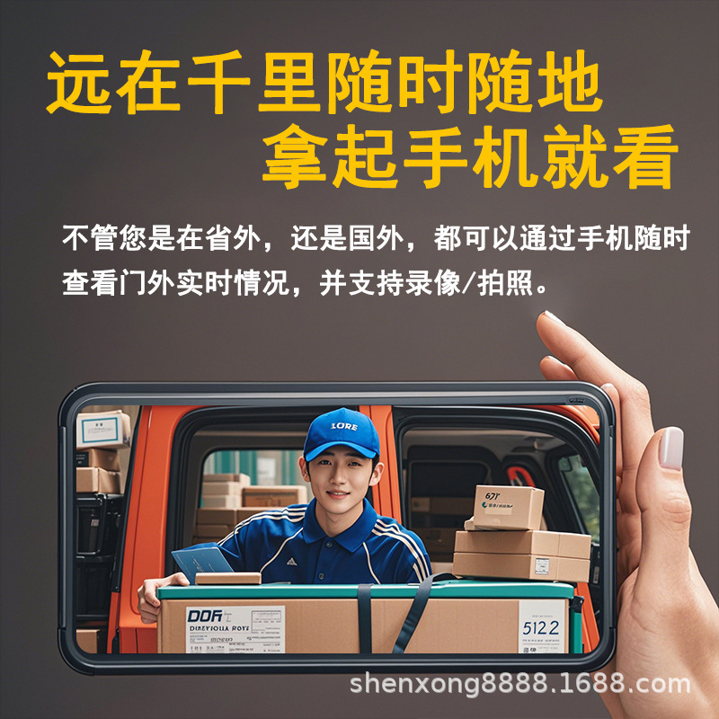 智能电子猫眼监控摄像头带显示屏可视无线入户防盗门免打孔嵌入|undefined