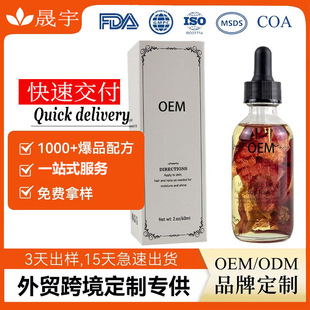 �ɻ���Ħ�Ͷ���ȫ���Ʊ�spa����Ժ���w�o�����N��ֲ�ﾫOEM���ӹ�
