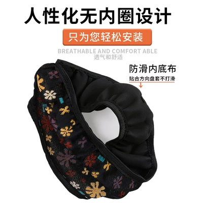 Steering wheel cover – Anti-Slip Handlebar Cover, Cross-Border Amazon