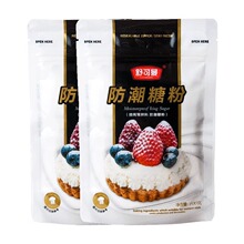 ����������Ƿ�100g��˪��ɰ�Ƿ۵�����Ʒ����ױ����b決ԭ��