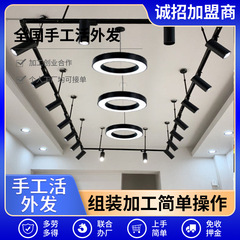 手作業代加工プロジェクト協力手作業半製品加工回収アウトソーシング手作業コイル外発活加工3