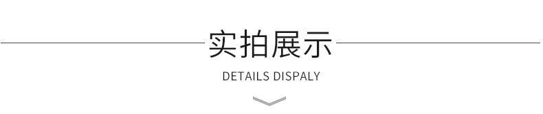 详情页_12.jpg