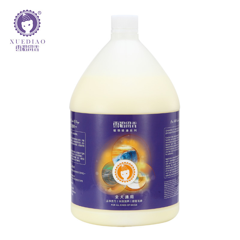 雪貂留香犬用ペットシャワージェル3.78L大容量シャンプー＆ヘアケア用品犬用シャワージェル