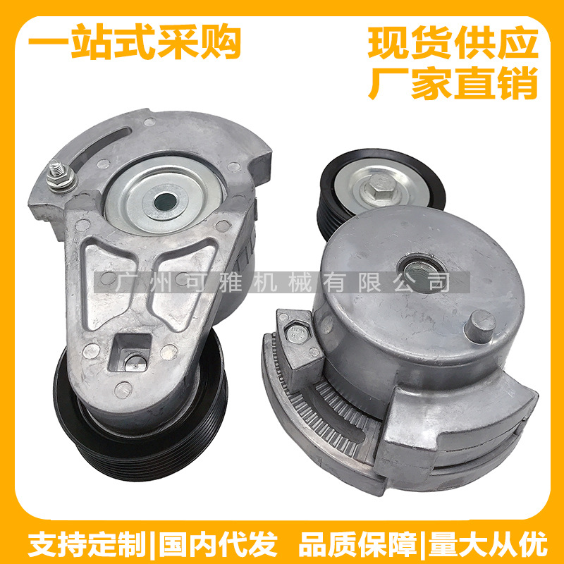 10004468荣威750混动/1.8T发电机涨紧轮