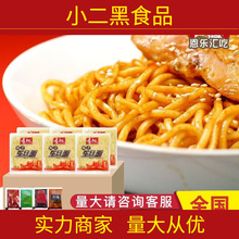 寿桃牌车仔面XO酱速食方便面日式乌冬面食带酱拌面泡面捞面整箱装