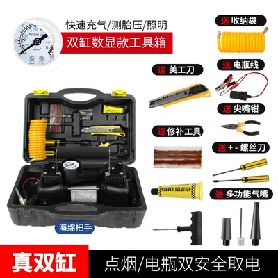 Car real double cylinder air — Hava nasosu - sponge-handle-motor-toolbox