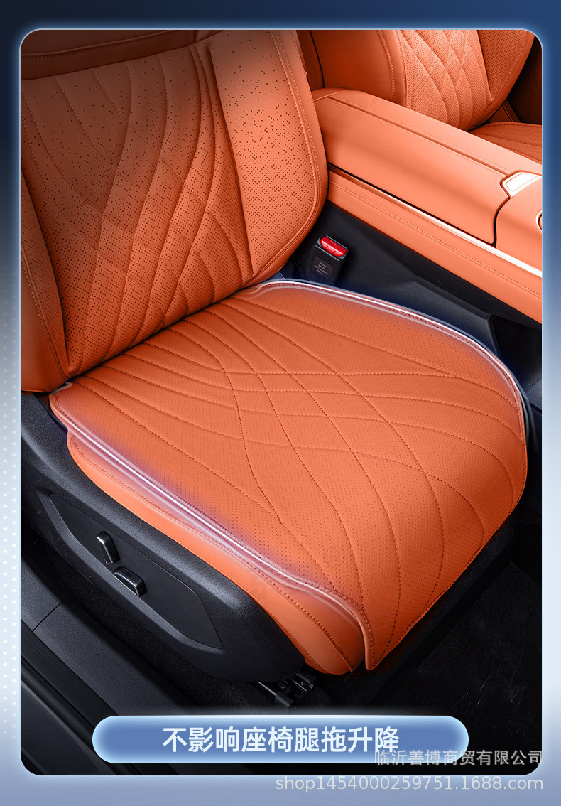 Suitable for Changan Deep Blue S07 Seat Cushions, Universal Seat Covers for All Seasons, Car Accessories, Modified Decorative Seat Cover Supplies Collection