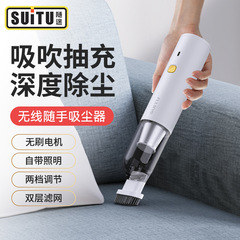 Car vacuum cleaner TYPE-C wireless charging high-power brushless motor vacuum cleaner portable vacuum cleaner