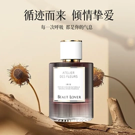 女士香水;男士香水;中性香水