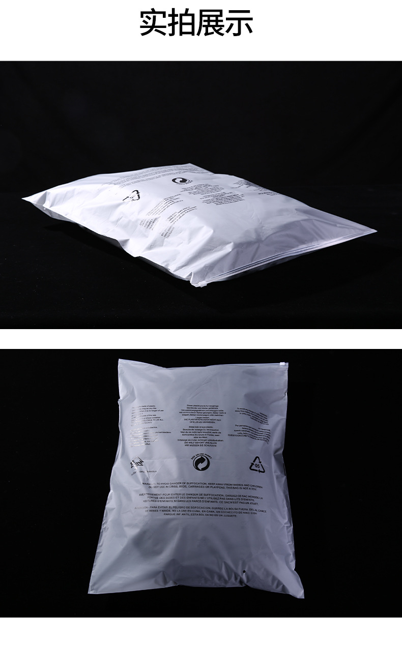 详情页警告语拉链袋_09