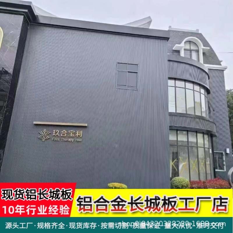 Placa de la Gran Muralla de aleación de aluminio, rejilla de vetas de madera cóncavas y convexos, cabeza de puerta publicitaria, techo de pared de fondo, fabricantes de placas de aluminio para interiores y exteriores