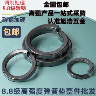 �������l�ߏ����|Ȧ8.8�����|Ƭ���Ըߏ��ȏ��ɉ|ƬGB93m8m36