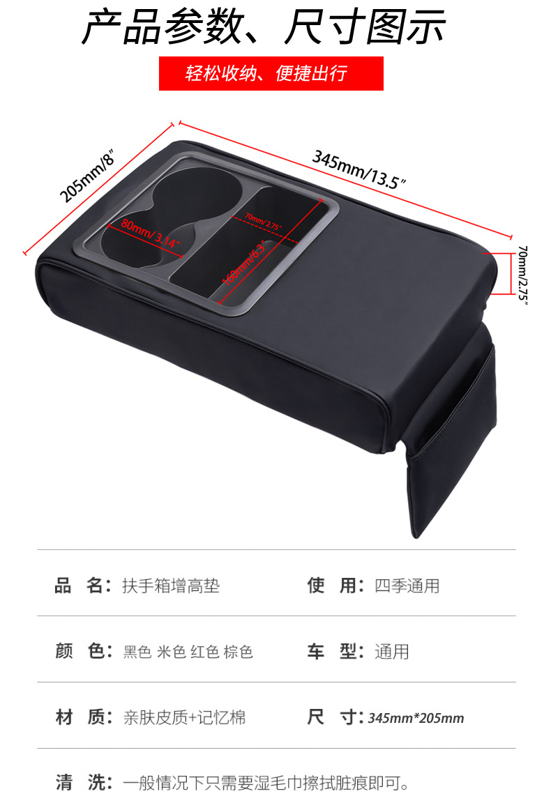 Car Armrest Box Heightening Pad with Cup Holder