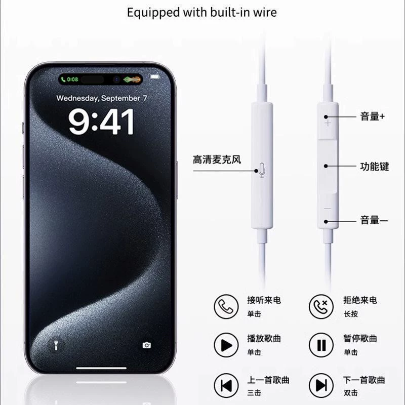 Наушники совместимые с Apple и Huawei, для iPhone 15, цифровые наушники-вкладыши с чипом, серии 16/15, с проводным управлением