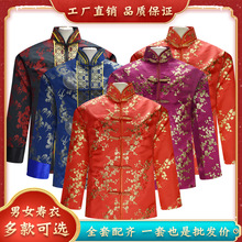 寿衣男女款七件套唐装全套老人送终逝世殡葬用品配件齐全厂家直销