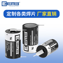 EEMB ER14250﮵شƬ1/2AA3.6V1200mAh ETCͨ