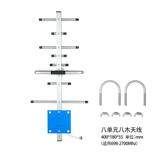 [八单元八木（698-2700mhz）]