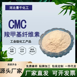 纤维素;丙烯酸树脂;节能环保材料