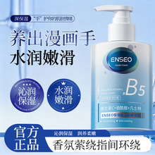 ENSEO��ʪ�����ѻ���˪310gԭB5ά����C��������ʿ��������˪