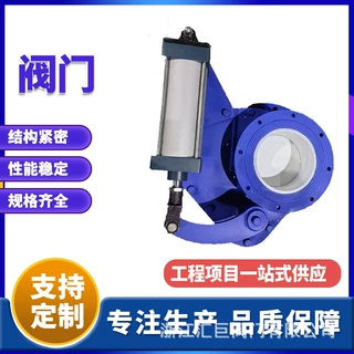气动陶瓷摆动阀耐磨密封陶瓷旋转进料阀仓泵摆动圆盘式出料专用阀