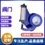 耐磨气动旋转摆动进料阀