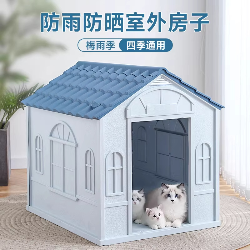 Casa para gatos al aire libre Four Seasons Universal Impermeable Cerrado Seguridad Seguridad Casa de escape para gatos de verano