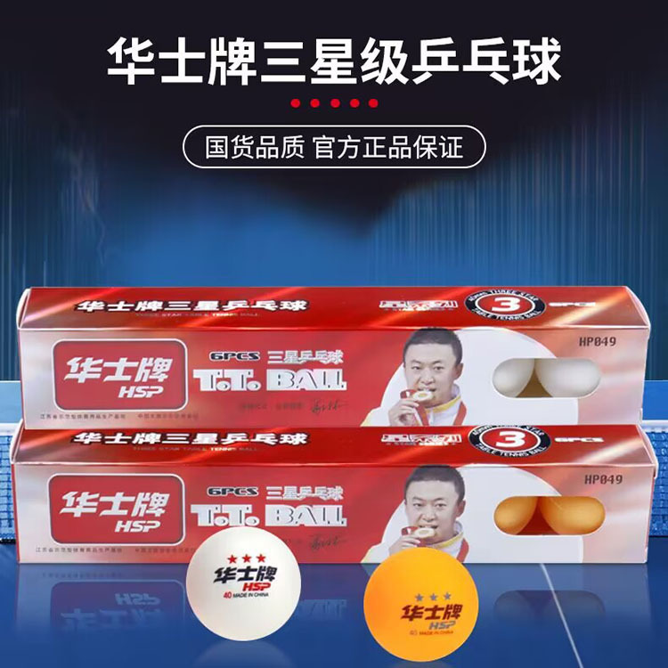 Huashi Genuine Table Tennis One, Two and Three Stars Adult Competition Training 40 + New Material Table Tennis Ball