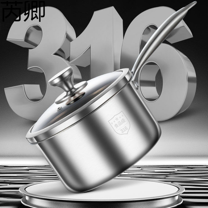 Milk Pot 36 Food Grade Stainless Steel Baby Food Supplement Pot Baby Cooking and Steaming Stainless Steel Pot Soup Pot