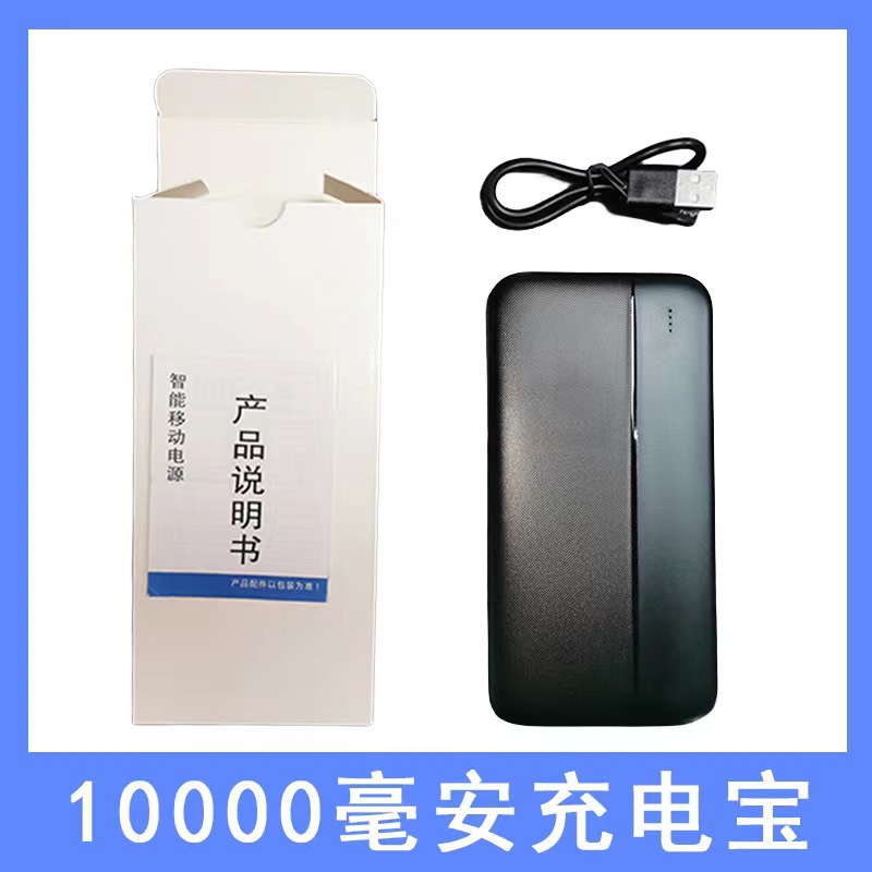 10000mAh 보조베터리
