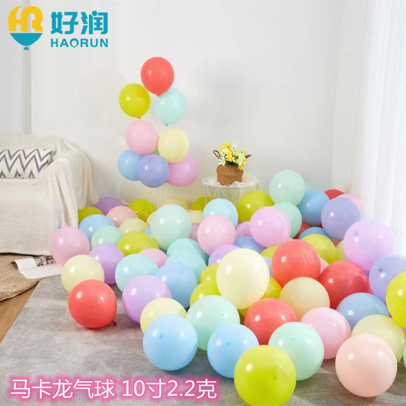 Macaron color latex balloon 10 inches 2.2g thickened opening decoration birthday style wedding scene layout
