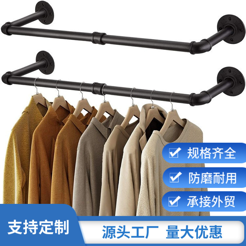 Industrial Tube Clothes Display Rack Heavy-Duty Wall-Mounted Iron Clothes Hanger Laundry Room Clothes Drying Rod Clothing Wall Storage Rack