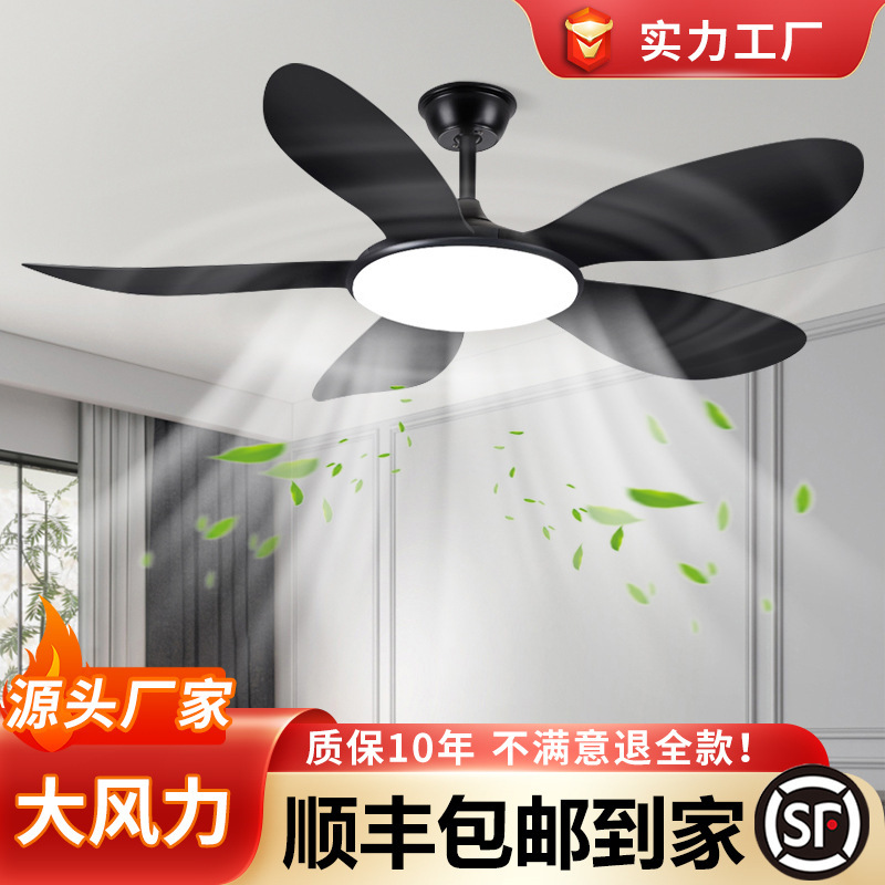 北欧现代大风力吊扇吸顶风扇灯2025新款客厅家用餐厅电扇风扇吊灯|undefined